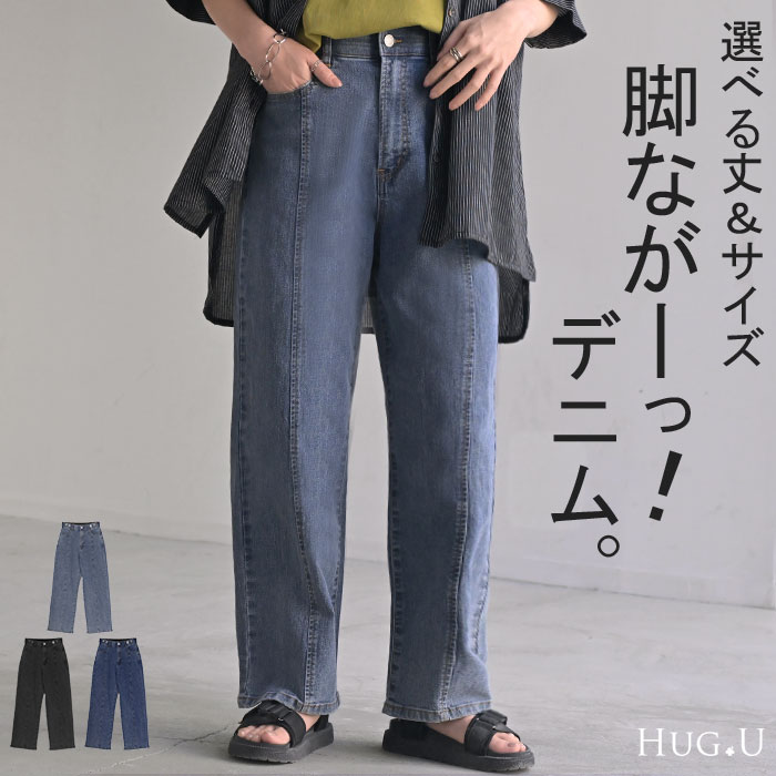 楽天市場】新 感 覚「 美脚 センタープレス 」 ロールアップ