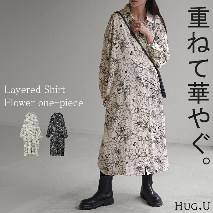 ワンピース シャツ 花柄 ワンピ シフォンワンピース ロングワンピース トップス チュニック ロングシャツ ロング レディース 長袖 きれいめ シャツワンピース 透け 体型カバー シフォン ブラウス 大きいサイズ 羽織 Aライン 重ね着 黒 白 春 夏 HUG.U