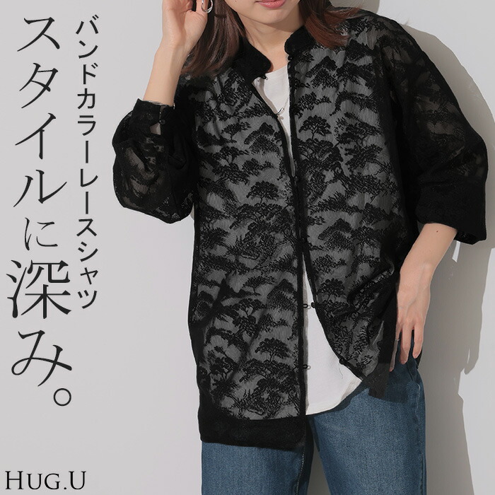 長袖ブラウス レースブラウス スキッパーシャツ スキッパーブラウス プルオーバーブラウス Vネックブラウス レディース トップス 春 夏 白 レース切 レースブラウス レディース トップス コットン スキッパー