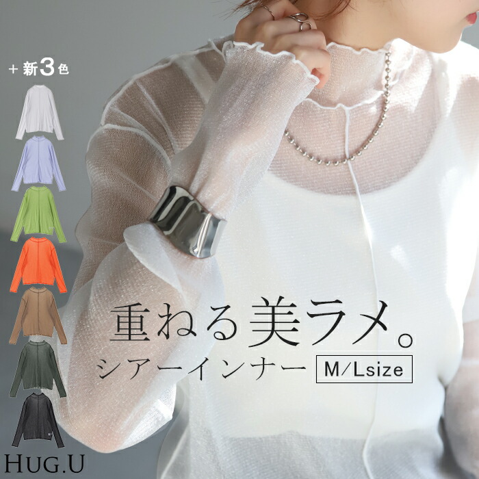 楽天市場】PROVOKE プロヴォーク 半袖 シャツ tulle lace big