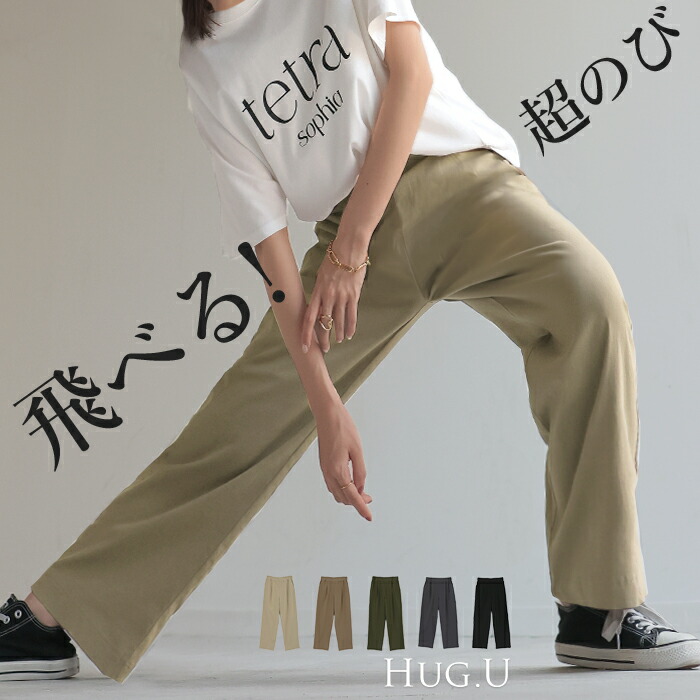 楽天市場】SALE 高 デ ザ イ ン 性「 パラシュート パンツ 」 裾