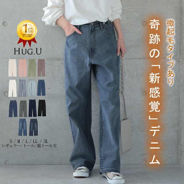 SALE／30%OFF】ヘアリーミディ丈カーディガン CELFORD セルフォード