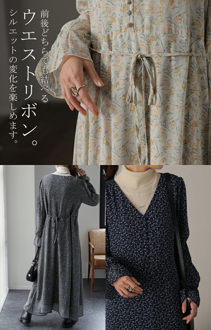 大人の七難隠す」 花柄ワンピース 。ワンピース ワンピ 裏起毛