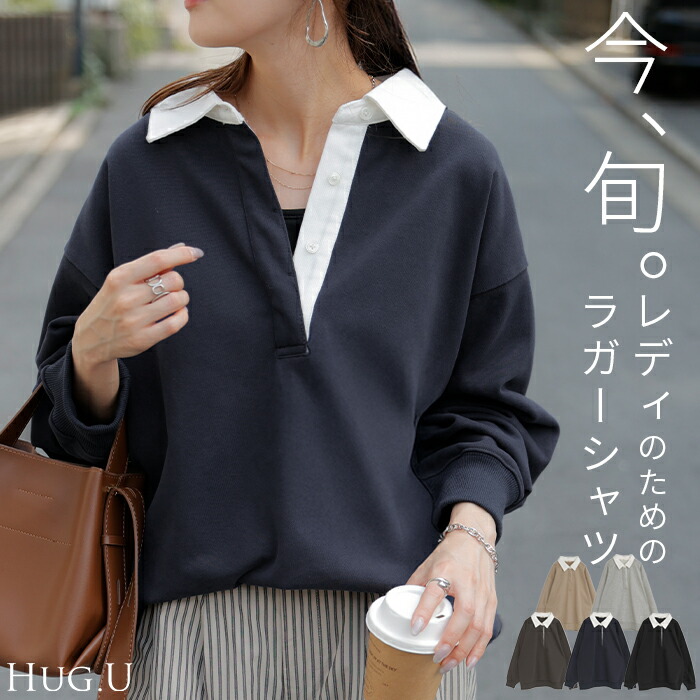 極美品 CANTERBURY カンタベリー オーストラリア製 ラガーシャツ XL 極美品 CANTERBURY カンタベリー オーストラリア製 ラガーシャツ XL 極