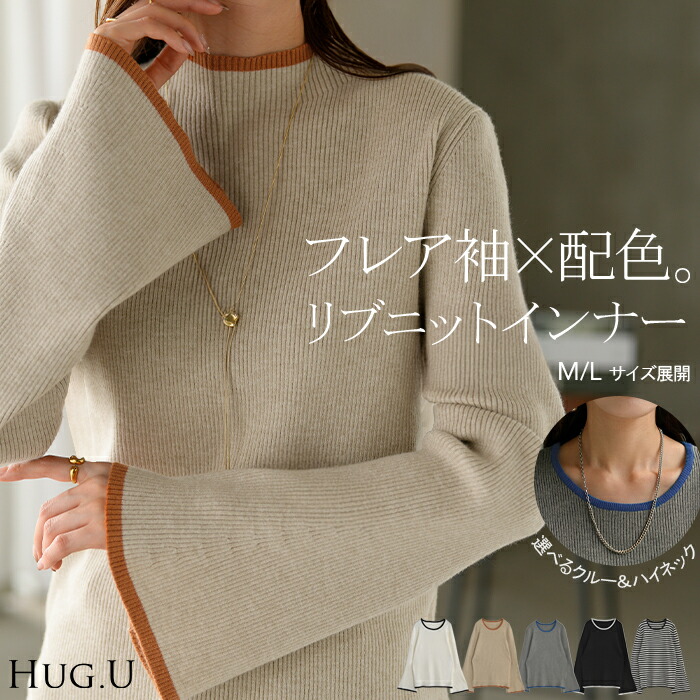 【PATOU】 パトゥ KN1108045 ウールブレンドクルーネックセーター 2099256382.jpg?1722324543