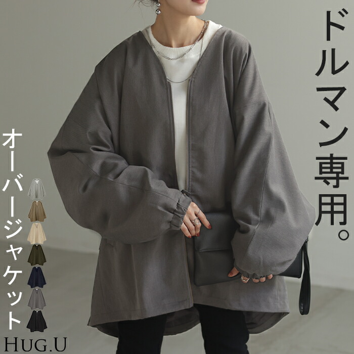 VERMEIL par iena 《追加》ラムカシミヤ マントコート ヴェルメイユ