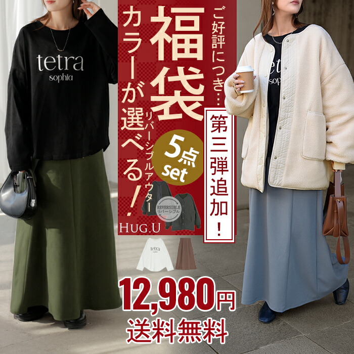 公式】アディダス adidas 返品可 BLACKPINK JISOO 着用商品 デニム