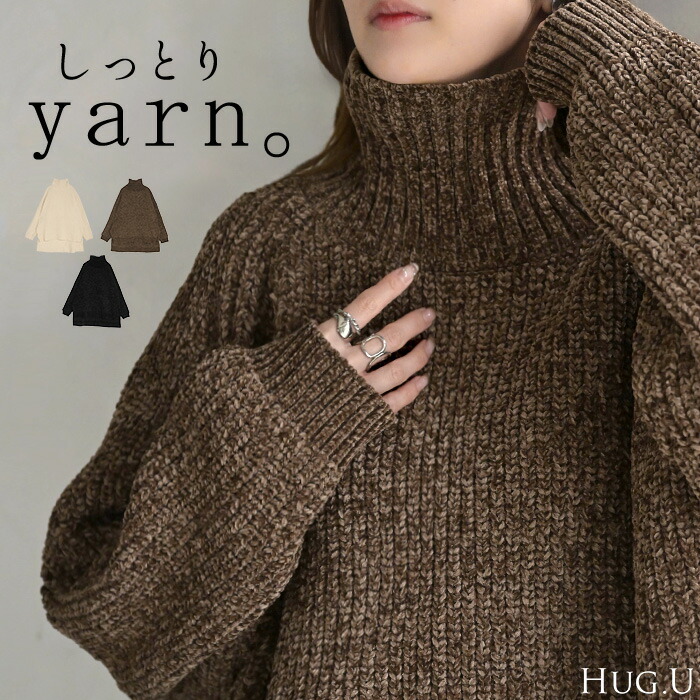 6(ROKU) シアージャカード ポロニット ニット 6（ロク）の「＜6(ROKU)＞シアージャカード ポロニット（ニット