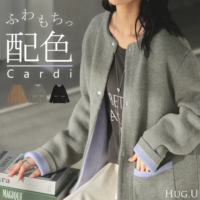 utatane 高級変わり織 浴衣3点セット えんじとグレーの染め分け菊