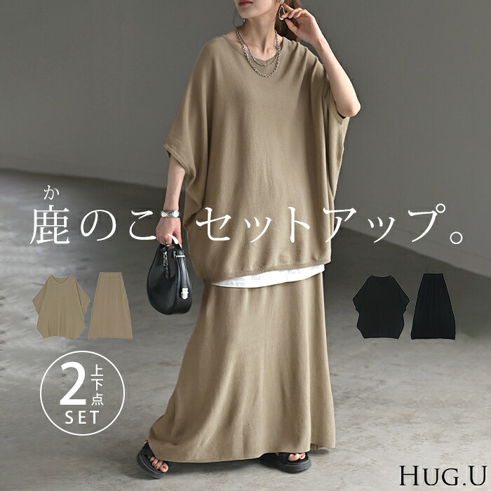 ROOMの投稿商品