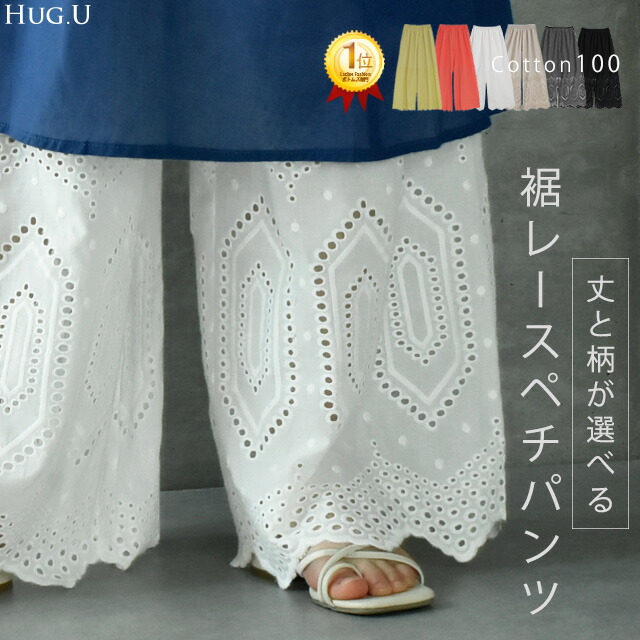 gelato pique [2025新春福袋]GELATO PIQUE(A) ジェラートピケ 福袋