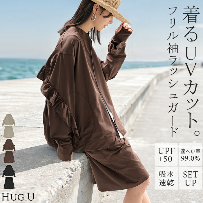 CELFORD セルフォード　パフスリーブニット　ベージュ CELFORD（セルフォード）の「ボートネックパフスリーブニットプル