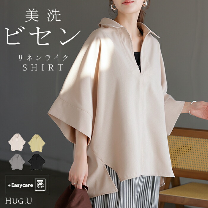 JIMMY CHOO ジミーチュウ ロゴプリント半袖Tシャツ クルーネックカットソー レディース ホワイト JIMMY CHOO（トップス）のフリマアイテム一覧