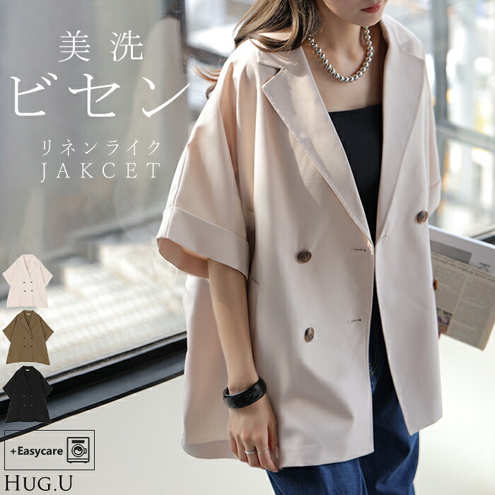 SALE／30%OFF】Lily Brown ダブル釦ショート丈コート リリーブラウン