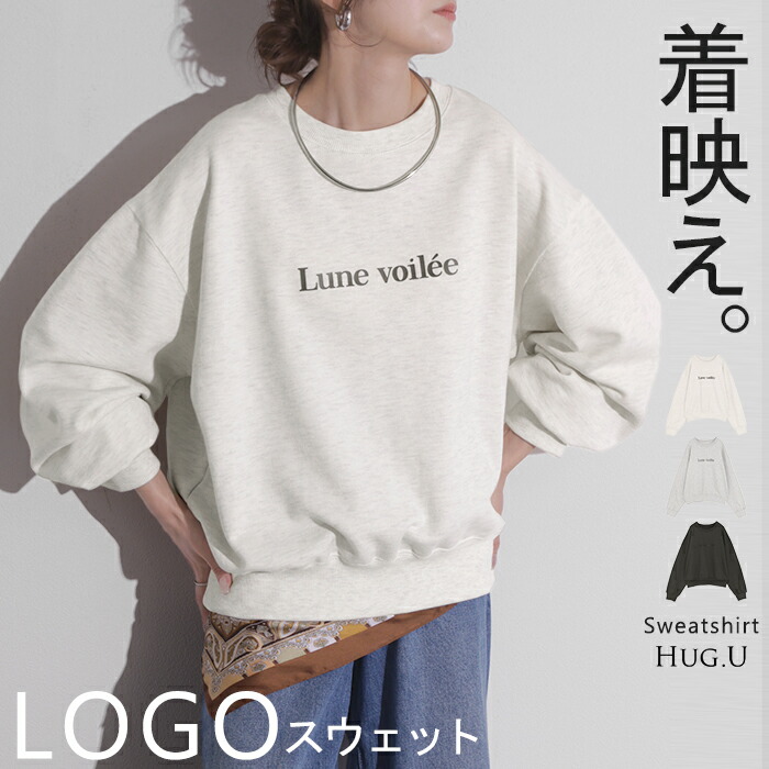 conte ＜conte＞クロップド プルオーバースウェット ユナイテッド