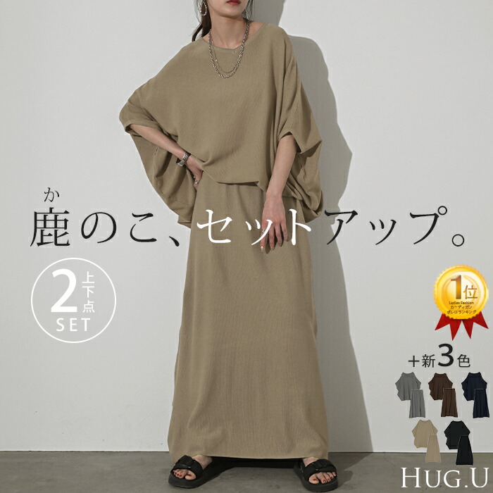 ROOMの投稿商品