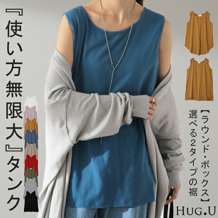 SALE／70%OFF】styling/ ラッフルニットベアトップ スタイリング