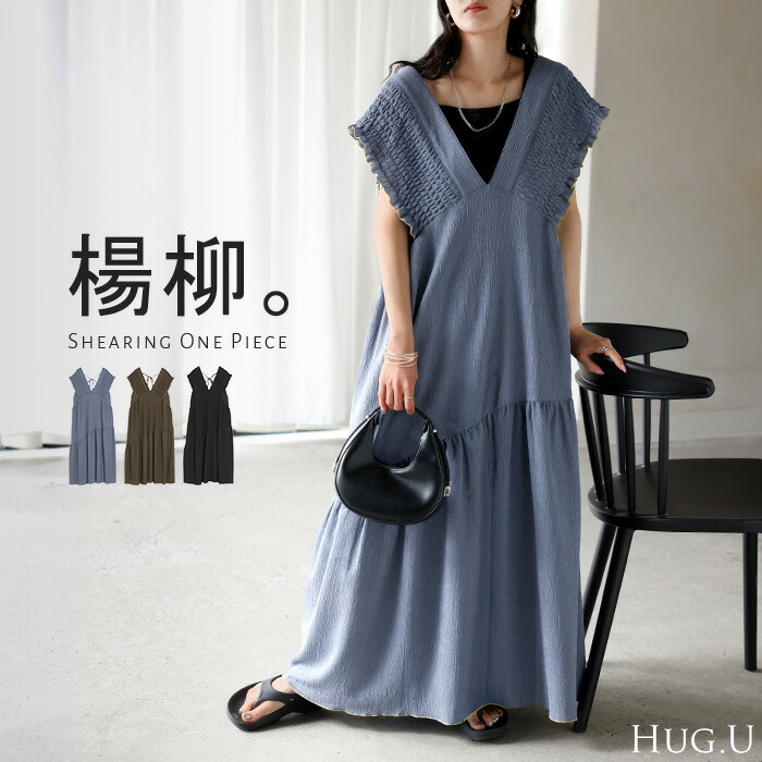 P フリル ニットベスト UNITED ARROWS ユナイテッドアローズ トップス