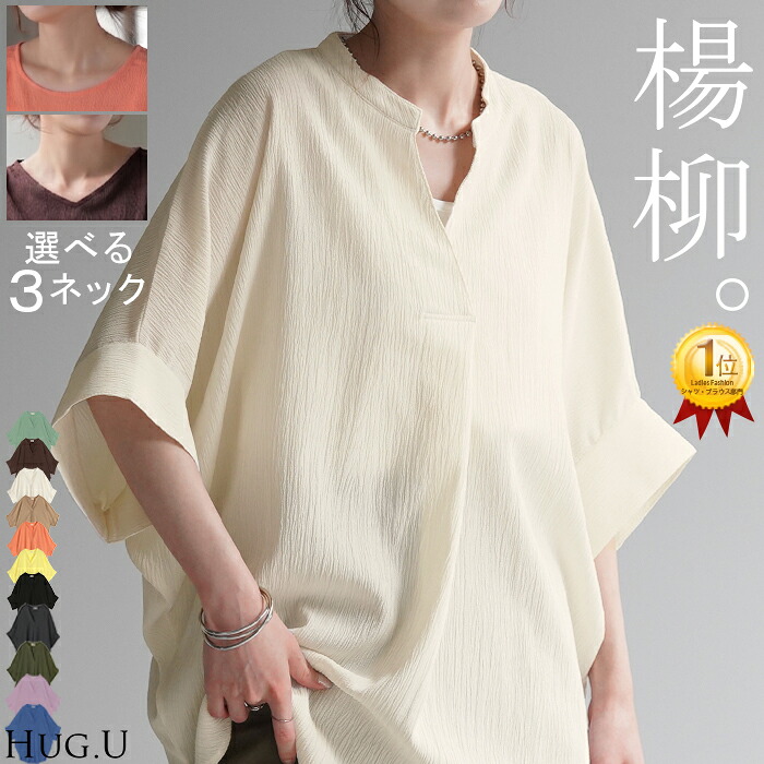 ROOMの投稿商品