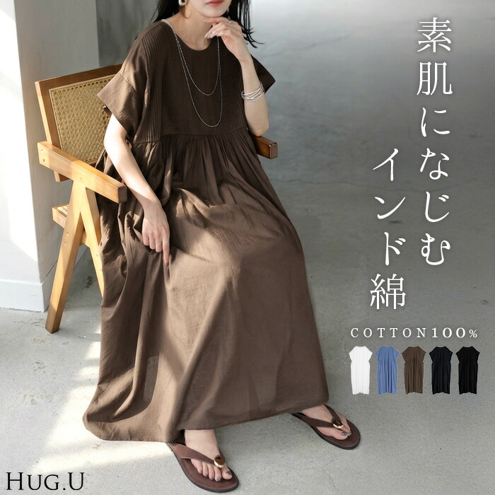 SALE／30%OFF】CELFORD ロングスリーブペプラムタイトOP セルフォード