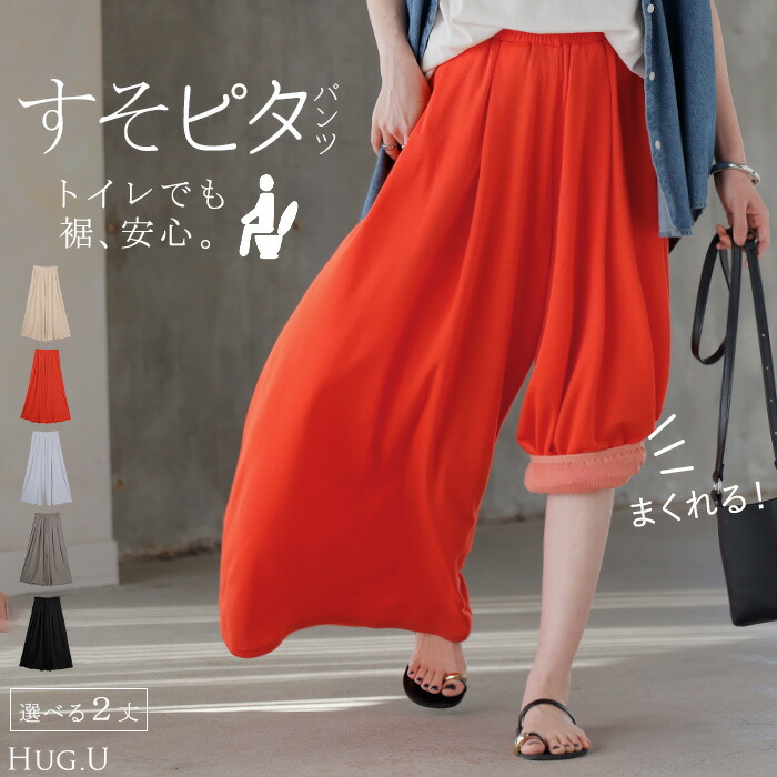 SALE／40%OFF】UNITED ARROWS ＜O'NEIL of DUBLIN(オニール オブ