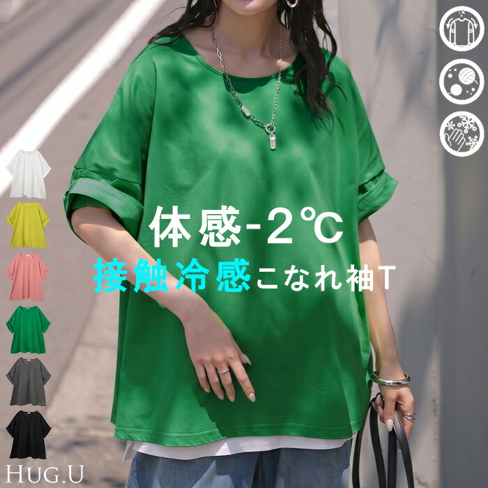 アー・ぺー・セー A.P.C. Tシャツ V.P.C.ロゴ 半袖 ショートスリーブ