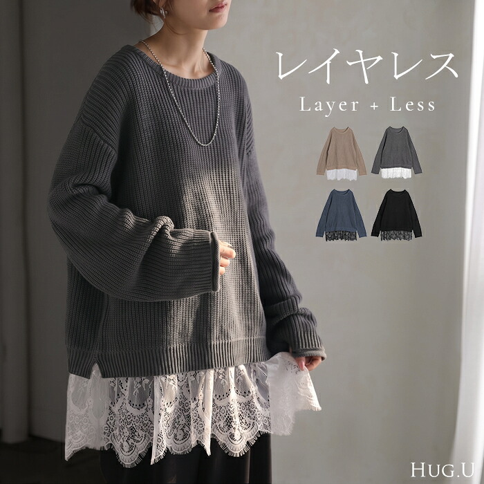 UNITED ARROWS エンブロ ティアード コンビニット ユナイテッド