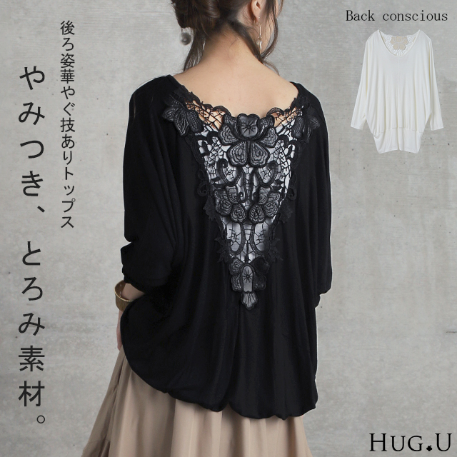 Hhh Style Show W466 Hug U Black Stretch Dolman Dolman Sleeve