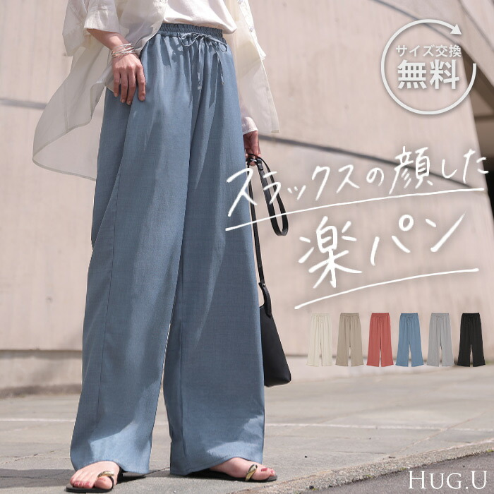 SALE】【セール】【20％OFF】【即納】TODAYFUL トゥデイフル2024winter