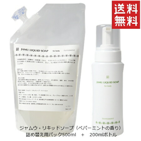 楽天市場】送料無料 セルビオ デリケートAWAウォッシュ 100mL