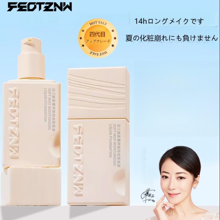 楽天市場】Rene-Cell Calming Glow Cushion #21 | ルネセル