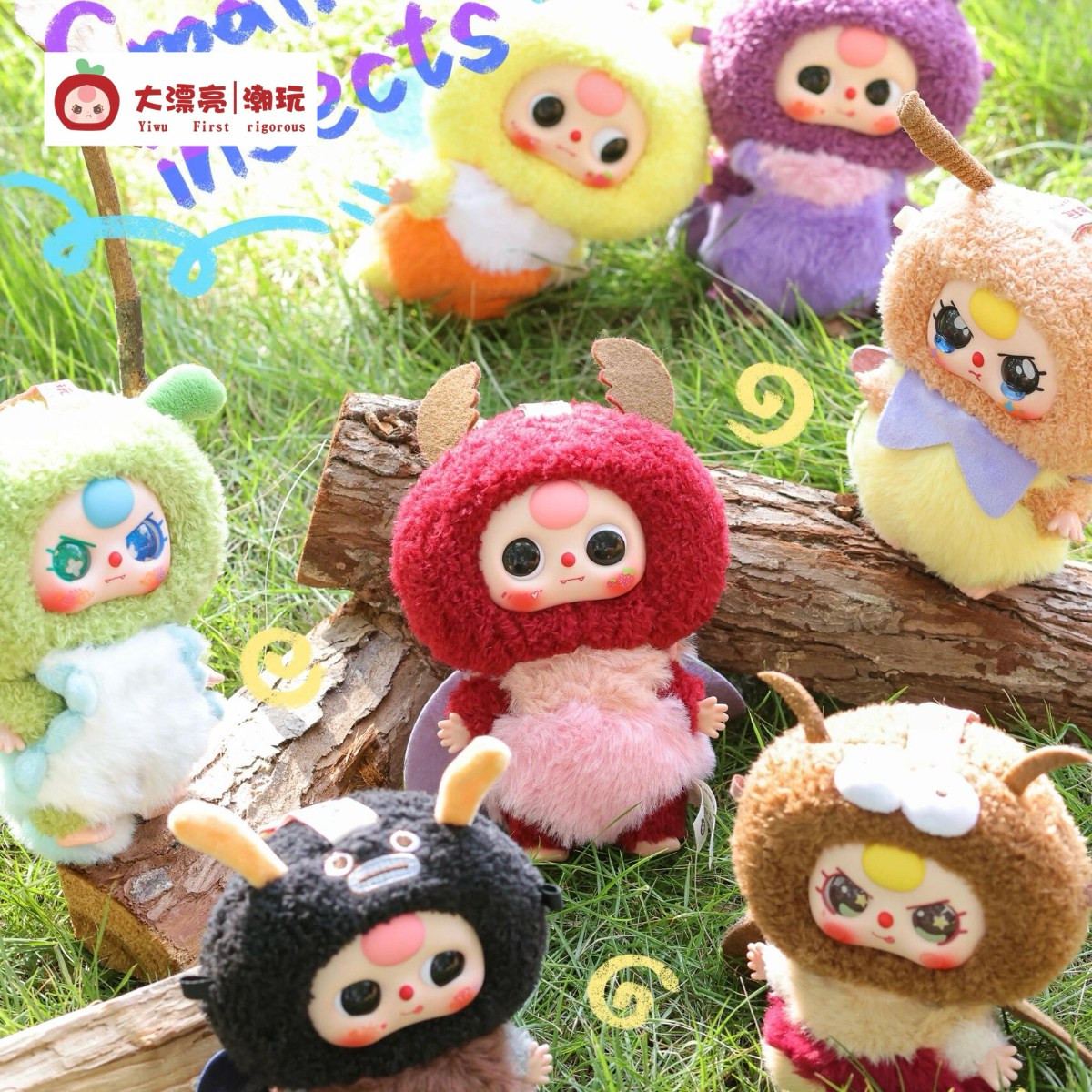 Baby Three (babythree) 日本限定 6色セット⑤ Amazon.co.jp: babythree 限定500個 : おもちゃ