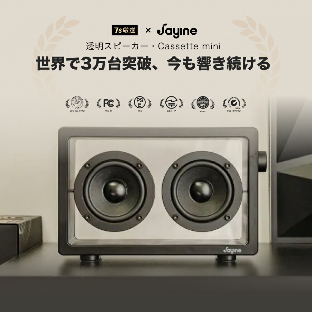 【押さえるP10倍】定め事品 Jayine Cassette Mini BK102 澄み切った金棒引き 金棒引き ミニマリスト クラシックレトロ Bluetooth 携帯型 車載 小型 無線電話 テレビ受像機用 テレビ受像機 高声遣い アウトドア レトロ pc USB 有線 TWS 重低音部 軽さ Android iPhone スマホ 差し上げ物 差し上げ物