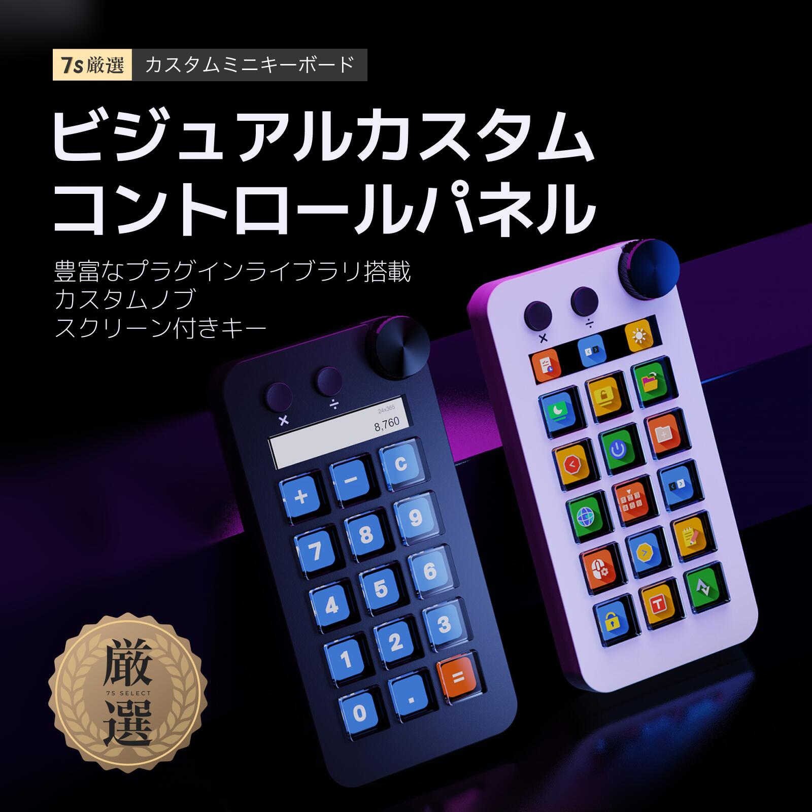 楽天市場】☆P15倍VSDINSIDE Stream Dock N4 Pro ストリームデック