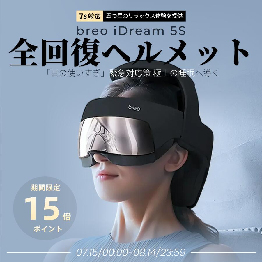 楽天市場】モンデール ヘッドスパ 正規品 ヘッドマッサージ HS1