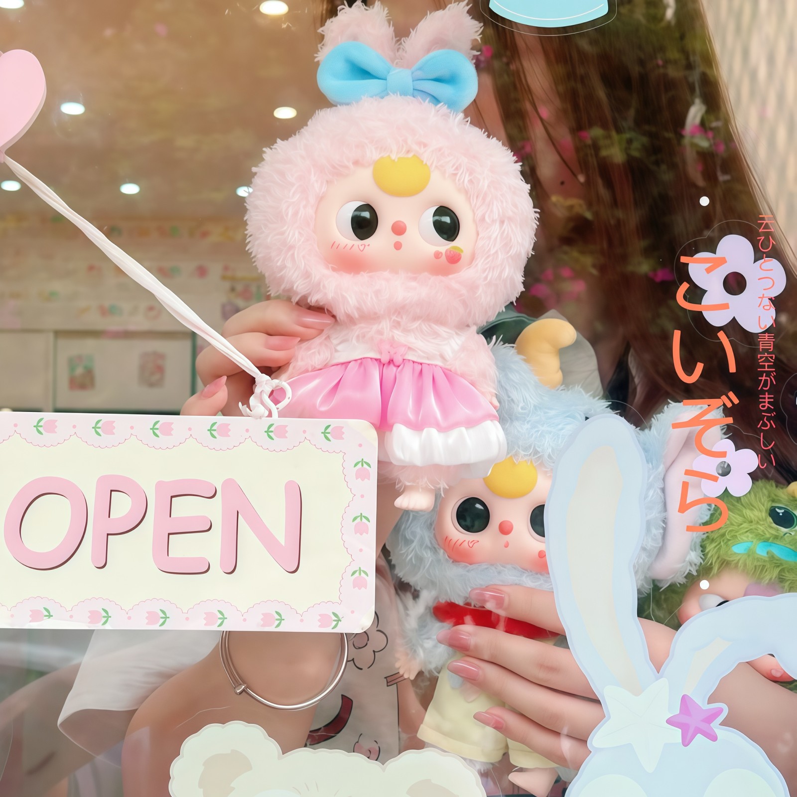 ベビースリー baby three 日本限定 未開封 ブラインドボックス 日本限定 ベビースリー baby three ブラインドボックス トップ