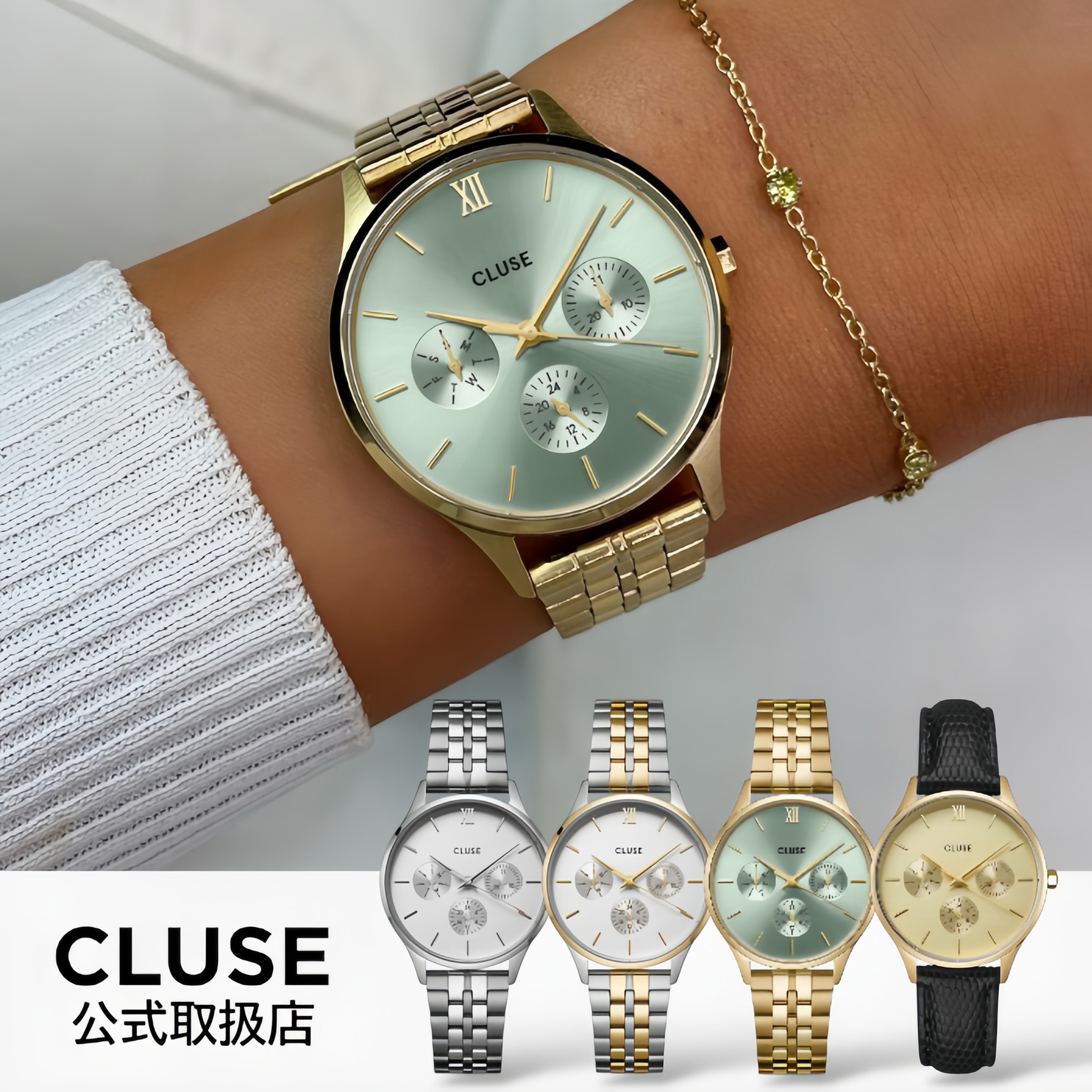 クルース CLUSE 腕時計 レディース Minuit Multifunction ミニュイ マルチファンクション シルバー ゴールド ブラックレザーベルト ステンレスベルト