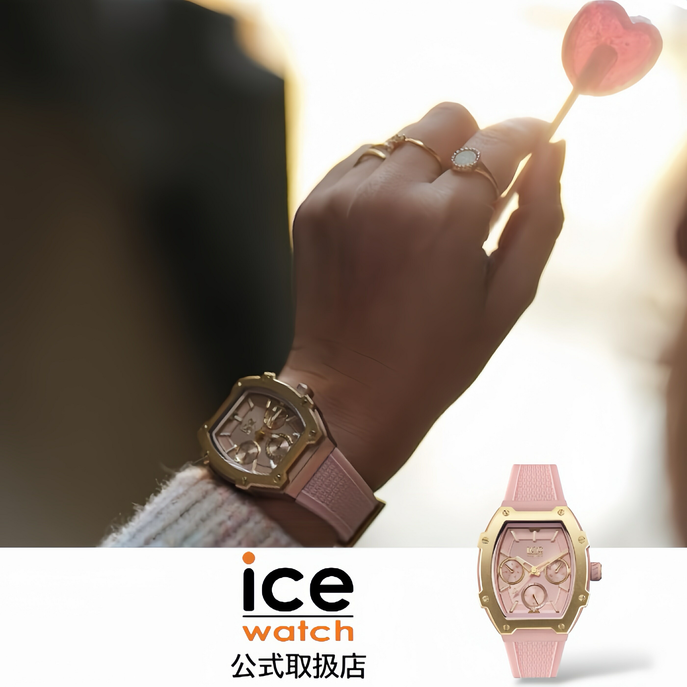 【第1位勝ちとる】アイスウォッチICE-WATCH ウオッチ メンズ ICE boliday ボリデー さくら色向かっ腹 シリコンラバーベルトS 022863