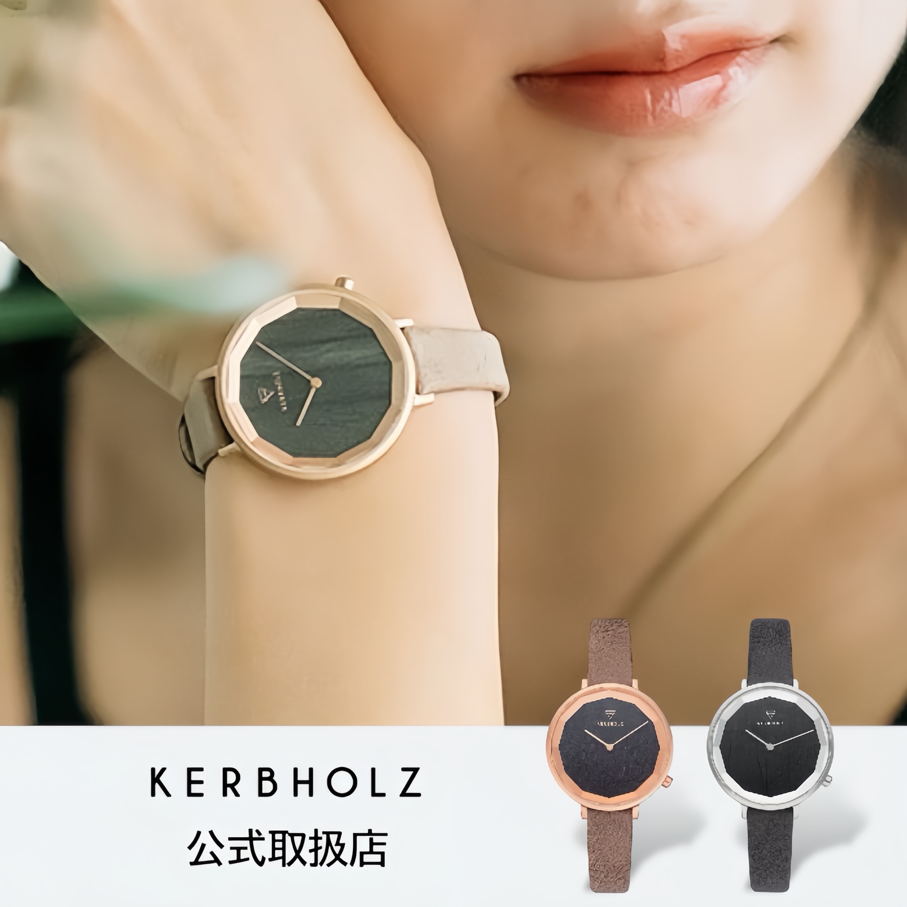 【1位獲得】カーブホルツ KERBHOLZ 木製腕時計 レディース MIA 34ｍｍ ミア ダークウッド ローズゴールド シルバー レザーベルト 革ベルト ウッド ペア お揃い