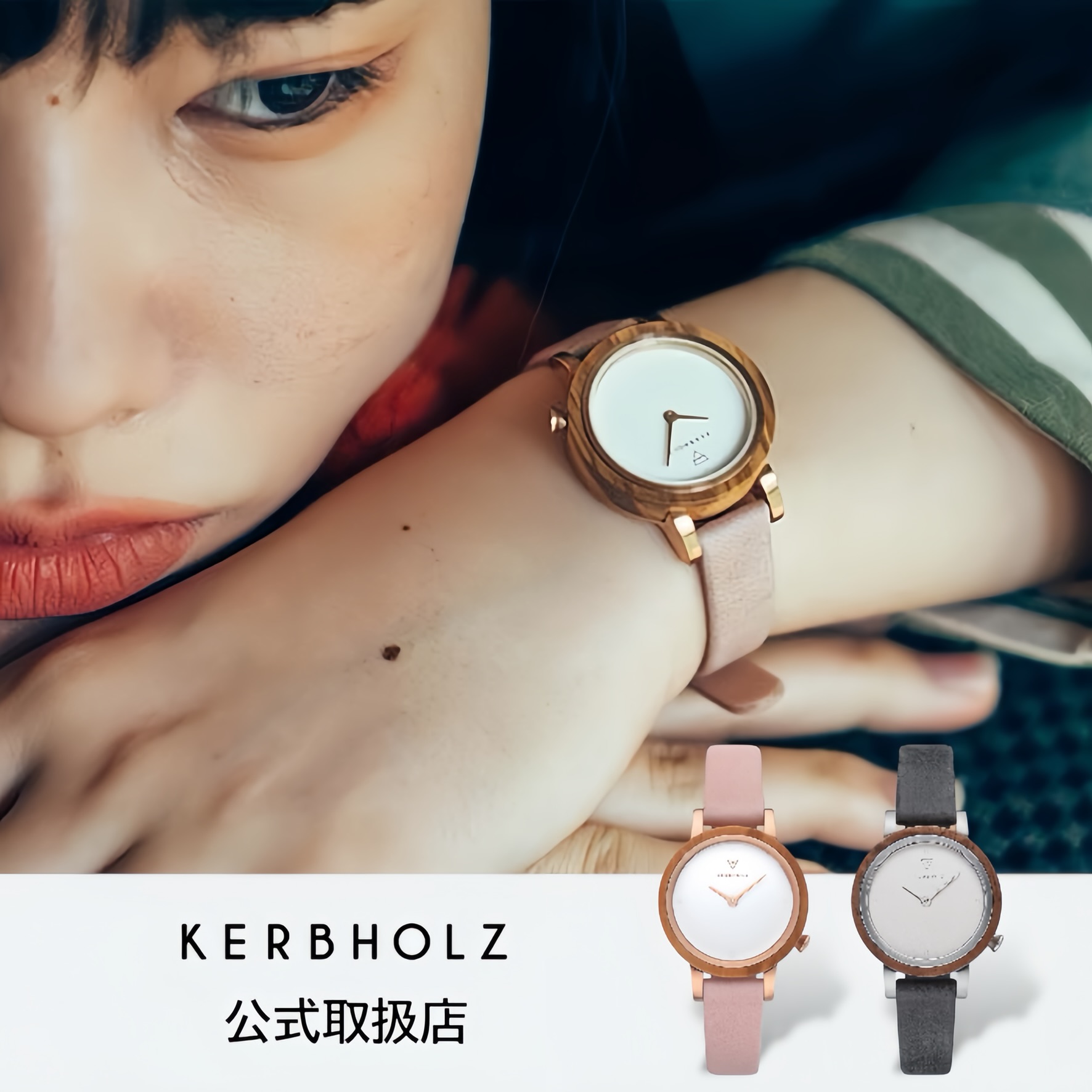 【1位獲得】カーブホルツ KERBHOLZ 木製腕時計 レディース LUISE ルイーズ ウォールナット オリーブウッド ピンク ブラック 革ベルト レザーベルト ペア お揃い 14,630円