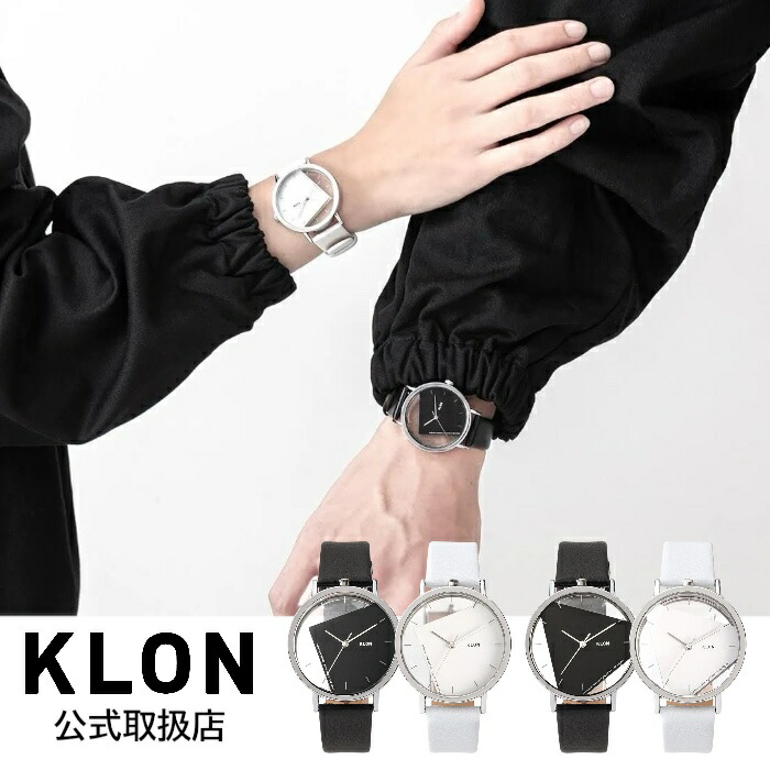 【1位勝ちとる】クローンKLON ウオッチ メンズ レディースUNIVERSAL SHAPES 38粍 ユニバーサルシェープス レクタングル ３角形 なめし革三尺帯 白いこと 黒いこと