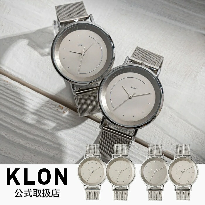 【1位勝ちとる】クローンKLON ソーラーウオッチ メンズ レディースSLIM SOLAR STYLE 38粍 か細い ソーラー 表現スタイル シルバーメッシュベルト