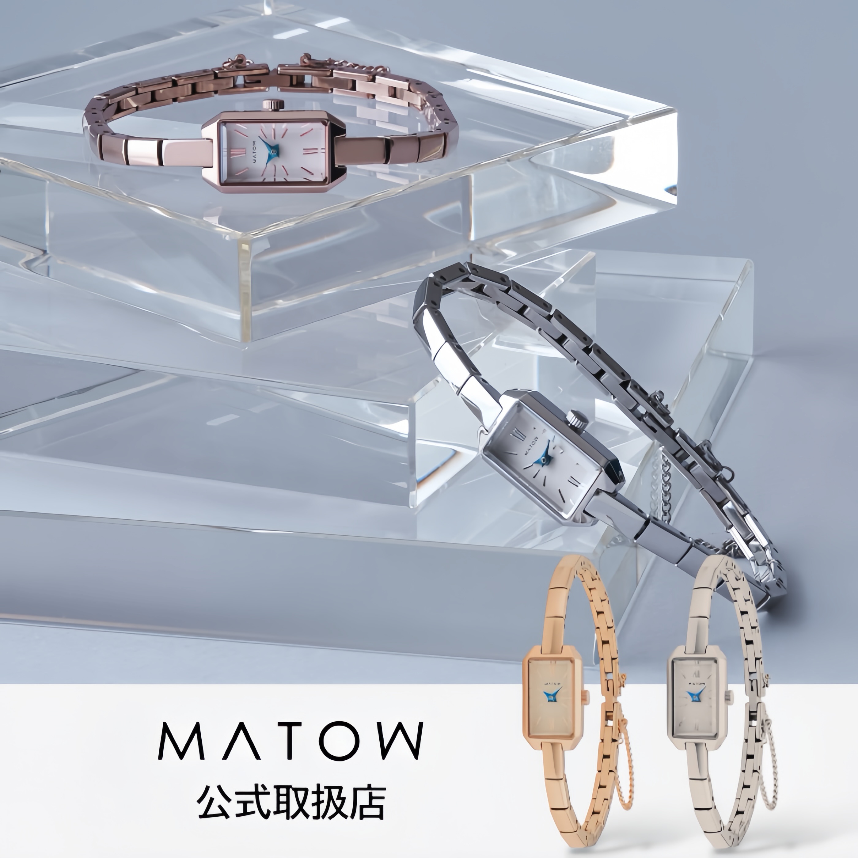 【1位贏ち得る】マトウMATOW ウォッチ レディース 日本製 Tsuki清月 ミニ 真四角 真四角 サクラ色ゴールド サクラ色ゴールド しろがね色 腕輪 金属元素胴締め