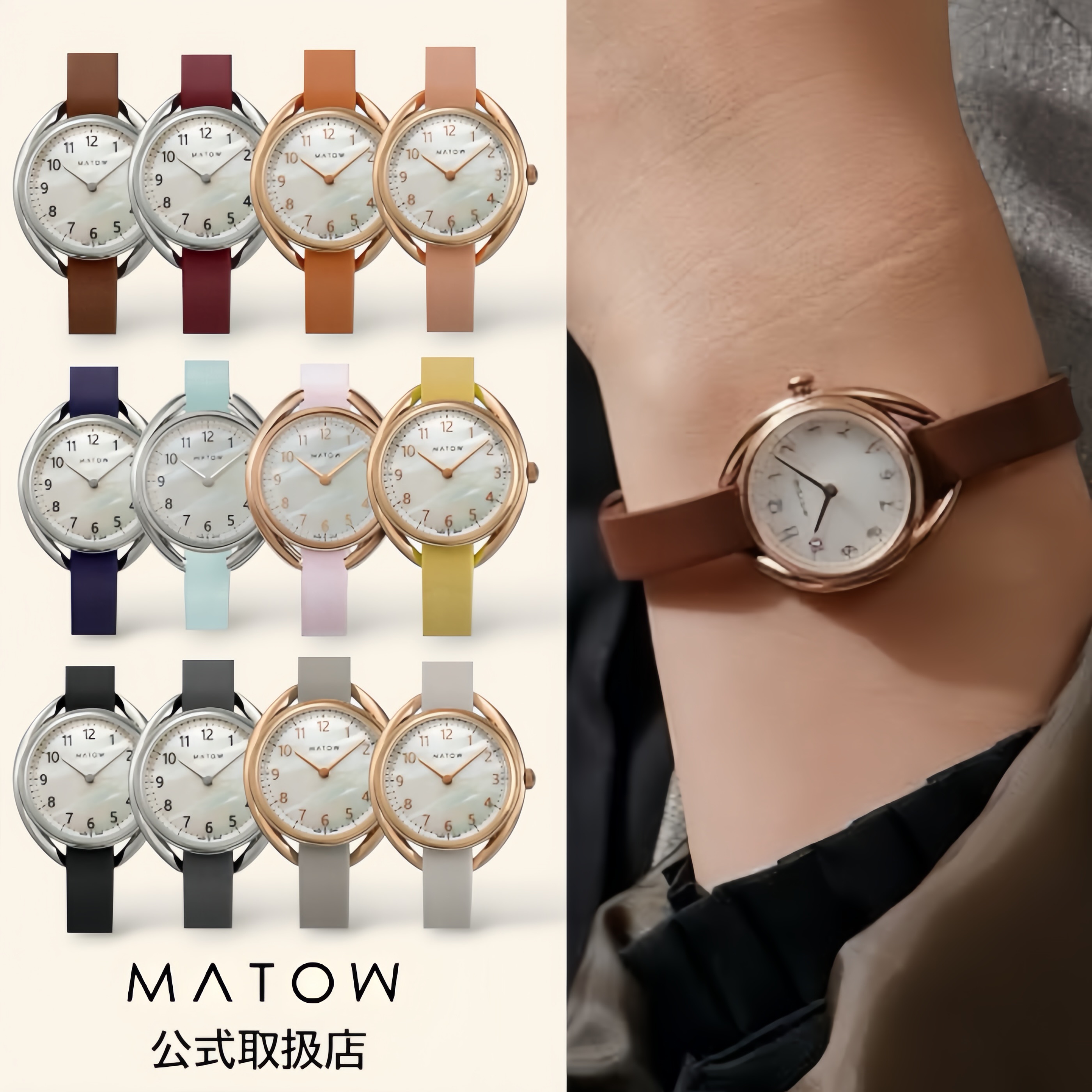 【1位勝ちとる】マトウMATOW ソーラーウオッチ レディース 日本製 四季Shiki ラウンド マザーオブパール さくら色ゴールド しろがね色 なめし革三尺帯革三尺帯 独居室取り替えっこ不必要