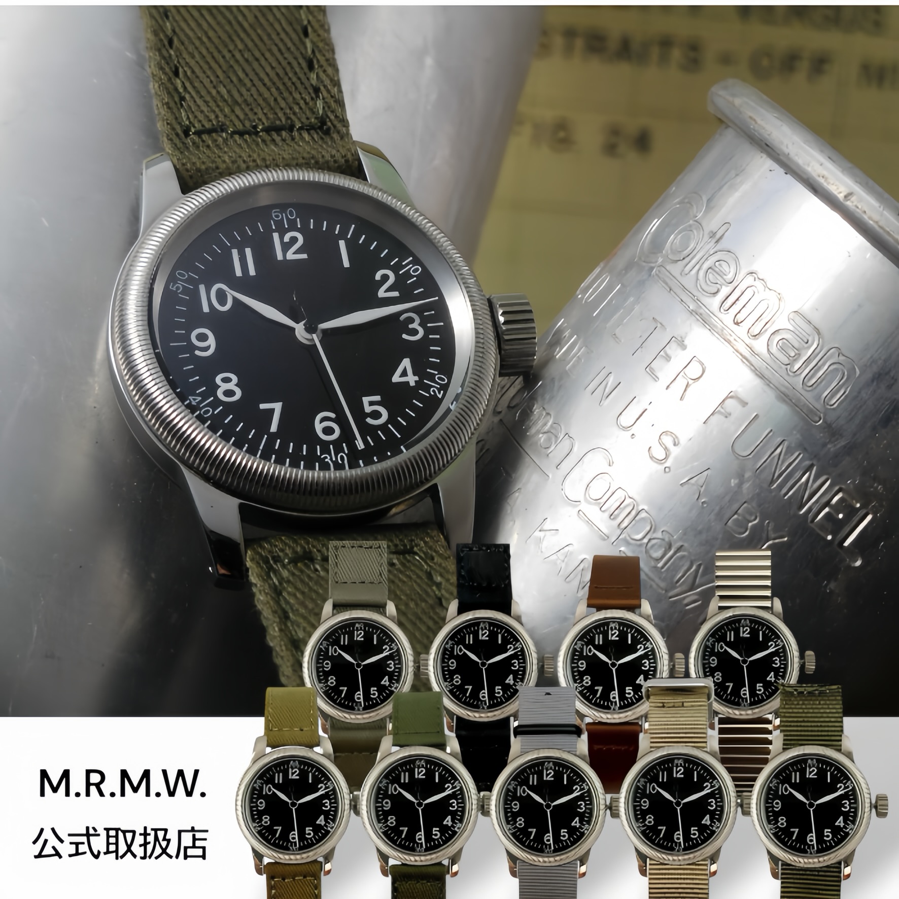 M.R.M.W. モントルロロイミリタリーウォッチ ウオッチ メンズ レディース TYPE A-11 12H タイプエー 黒いこと ナトーベルト なめし革三尺帯 12-11b 全9種 MRMW