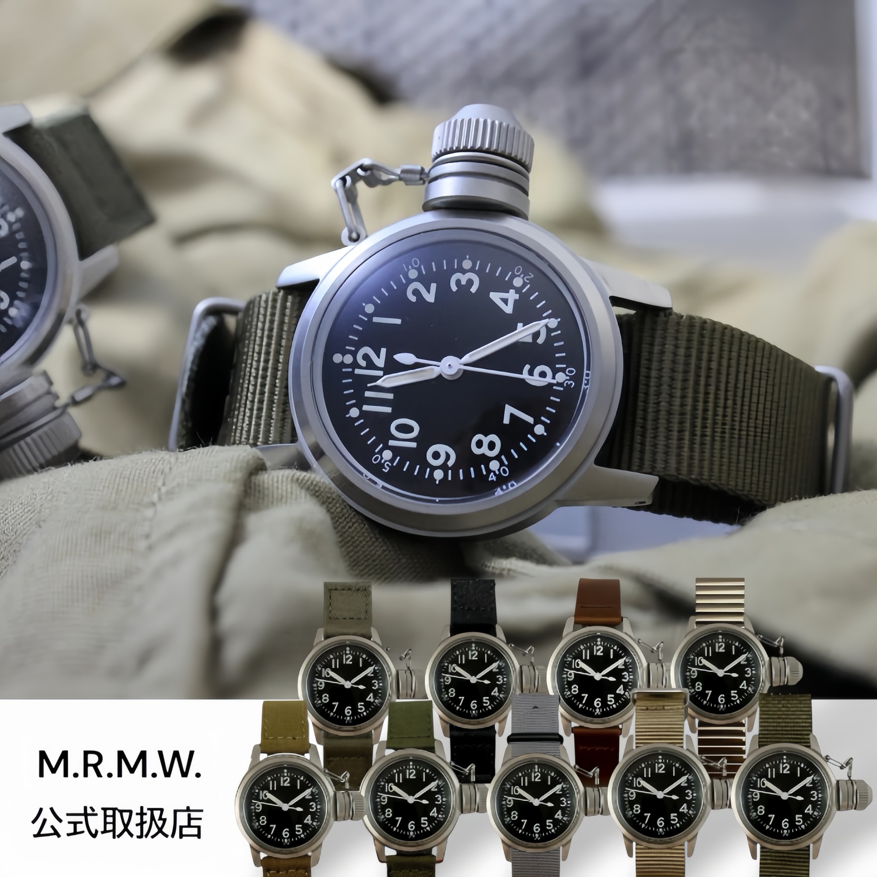 M.R.M.W. モントルロロイミリタリーウォッチ メンズ レディース Buships watch ブシップウォッチ 530027 全9種 MRMW