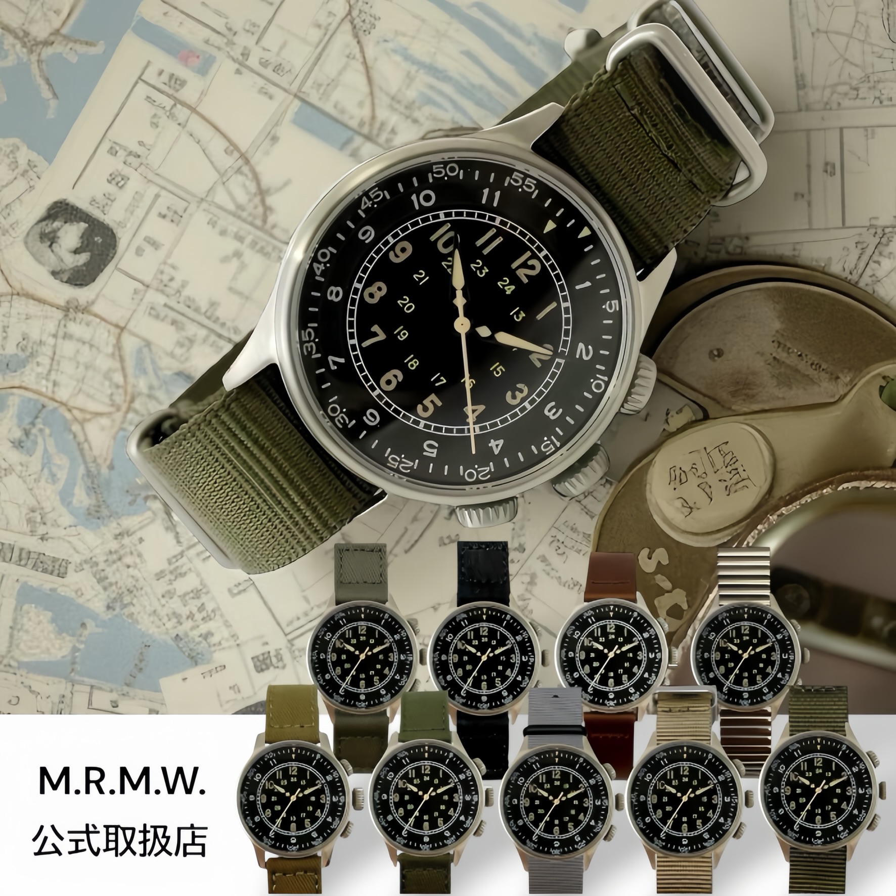 M.R.M.W. モントルロロイミリタリーウォッチ ウオッチ メンズ レディース TYPE A タイプエー A15 エラプスタイムウォッチ A-15 全9種 MRMW