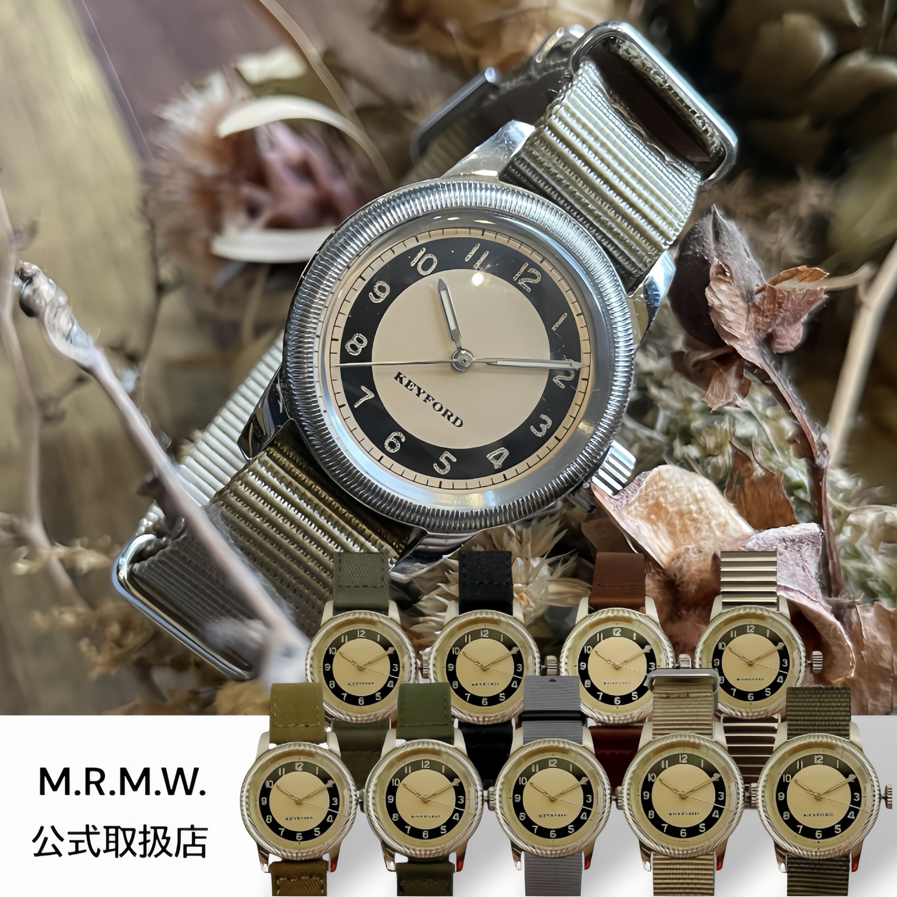 M.R.M.W.×KEYFORD モントルロロイミリタリーウォッチ ウオッチ メンズ レディース Tuxedo dial ブラックタイ文字盤 コッパー Txd-copp 全9種 MRMW