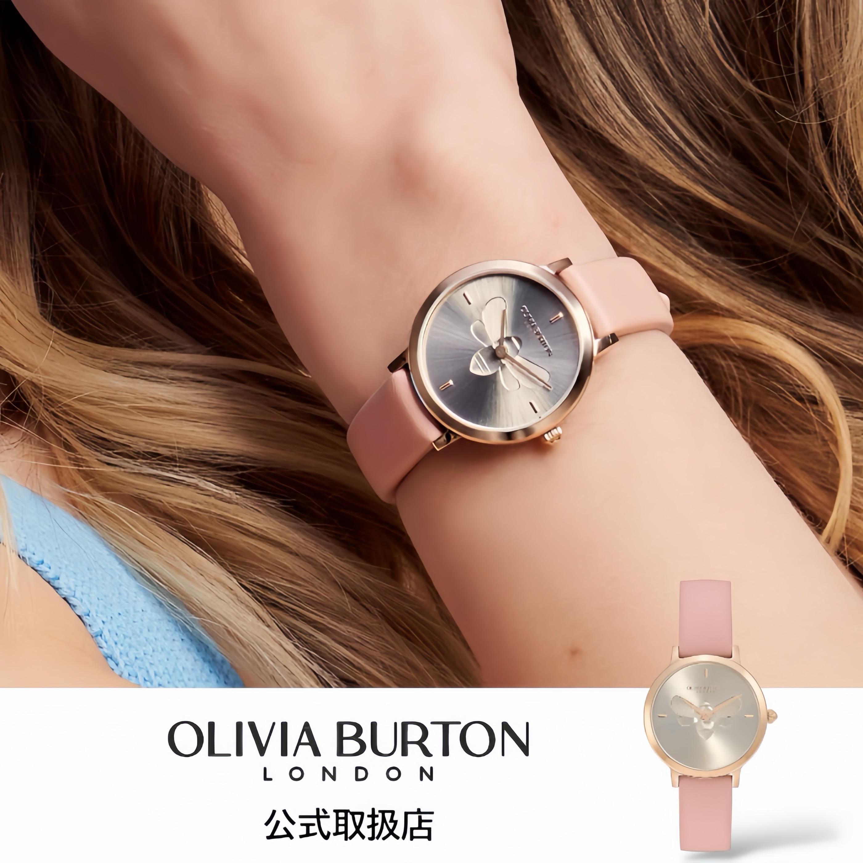 オリビアバートン OLIVIA BURTON 腕時計 レディース Signature シグネチャー ラッキービー ウルトラスリム ピンクゴールド ピンク レザーベルト 蜜蜂
