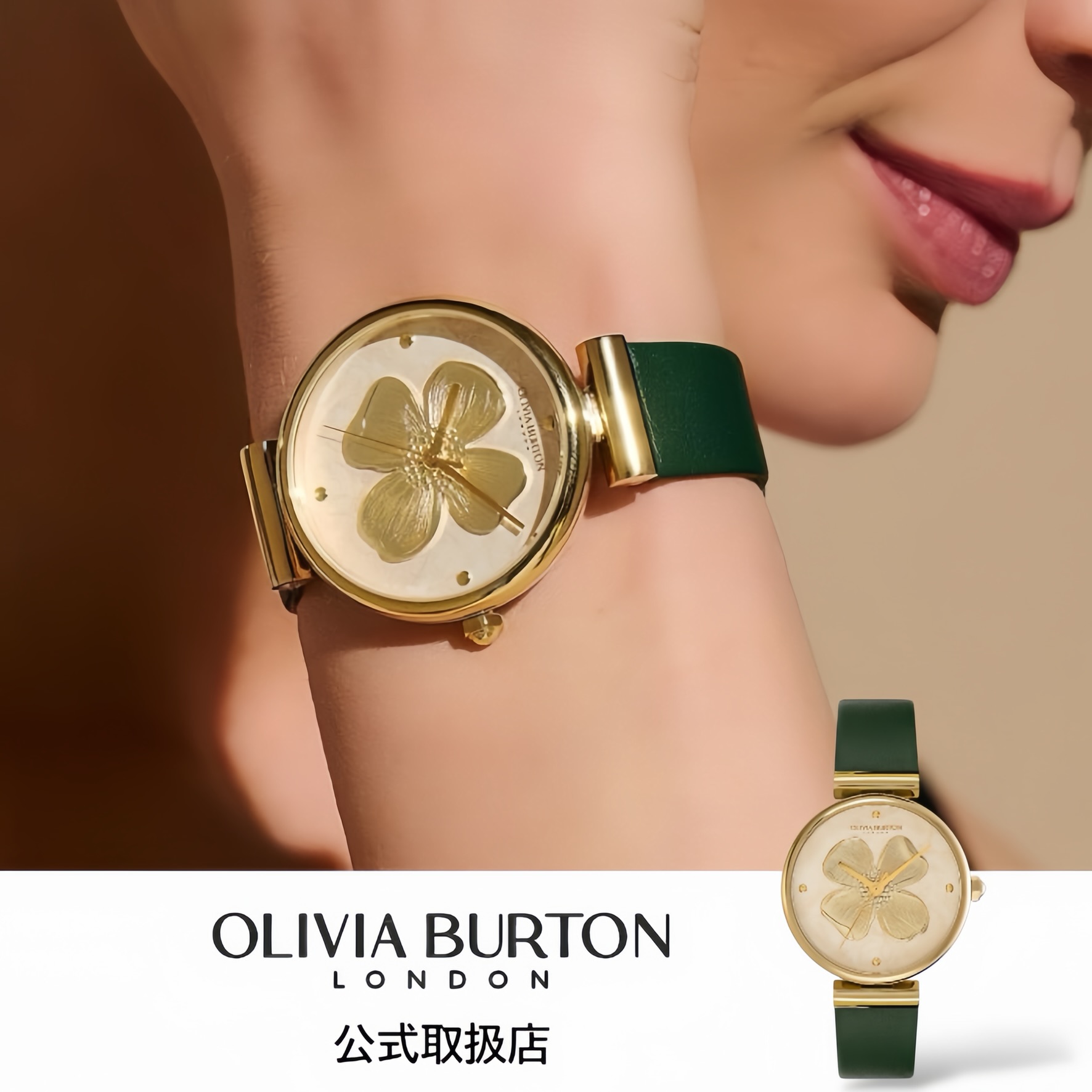 オリビアバートン OLIVIA BURTON 腕時計 レディース Signature シグネチャー ドッグウッド T バー ゴールド グリーンレザーベルト革ベルト 24000092